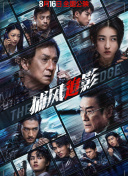 高清一区二区在线观看